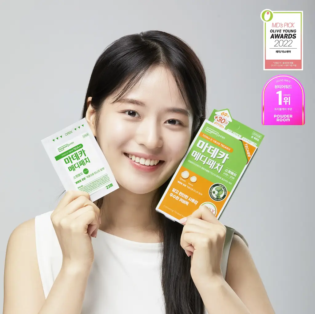 [단독기획] 마데카 메디패치 스팟패치 (33매/99매)